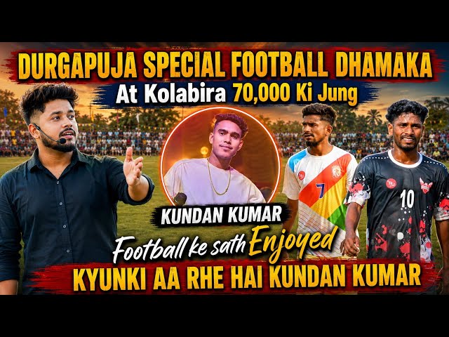 Durga puja special At Kolabira 70,000 Football Dhamaka 2026!
