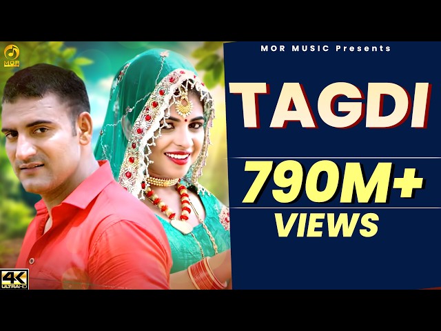 तागड़ी # Tagdi # Ajay Hooda # New DJ Song 2018 # Gagan & Anu Kadyan # Mor Music