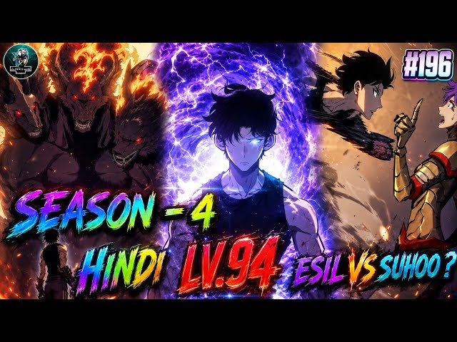 Suhoo meets Esil CH - 196 SEASON - 4 (Solo Leveling) {Epilogue 17}