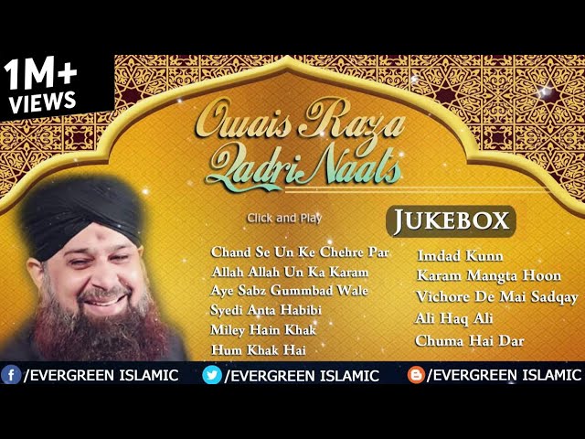 Owais Raza Qadri Naats | Audio Jukebox | Best Naats Sharif 2016