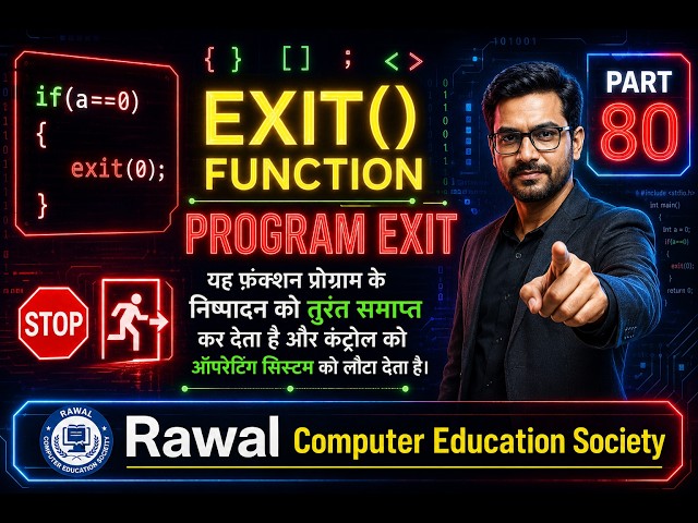 exit() Function in C 🔥 | Program Exit Explained 💻 | Part 80