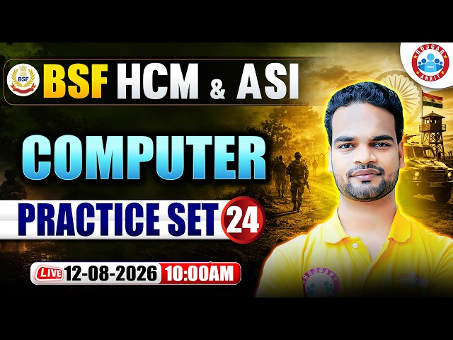 BSF HCM & ASI Computer Class | BSF HCM Practice Set - 24 | Computer For BSF HCM & ASI By Shivam Sir