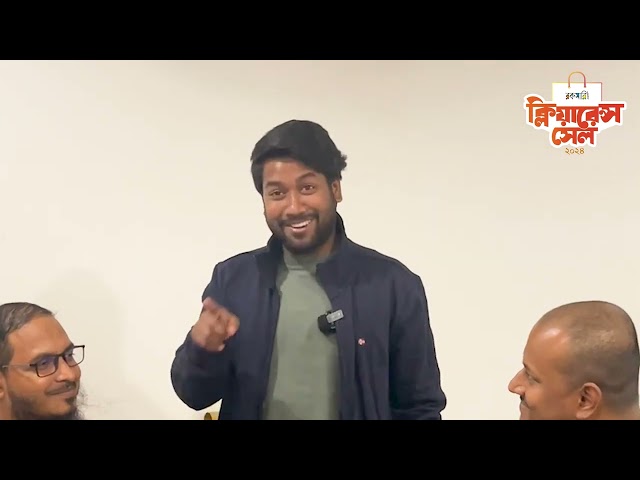 RE847 Clearance Sale Part 02