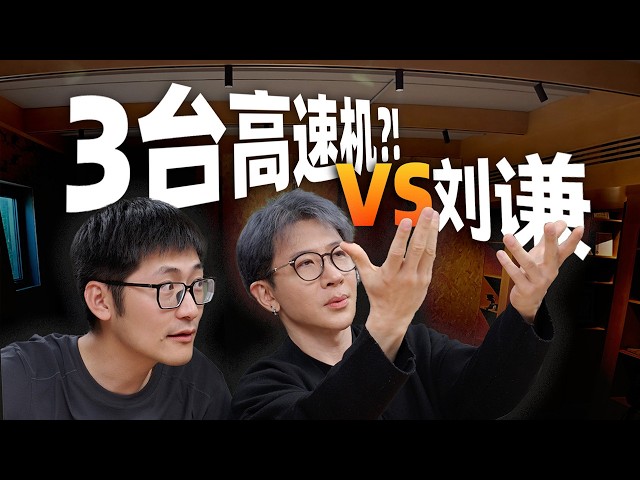 3 High-Speed Cameras vs. Lu Chen’s Sleight of Hand, Who Wins?