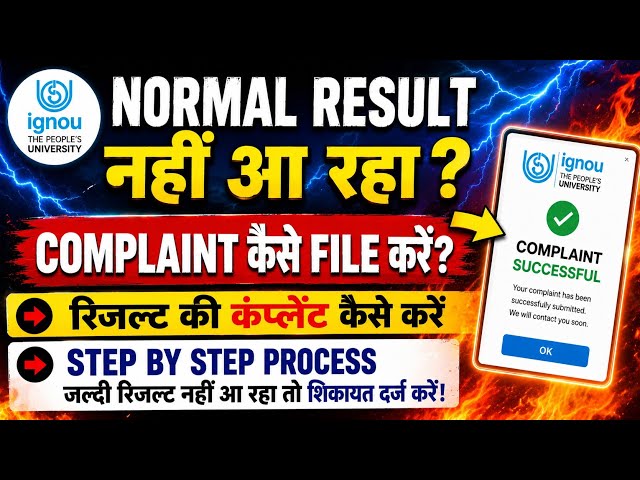 Normal Result June 2026 Delay: How to File a Complaint for Results? Step-by-Step Process