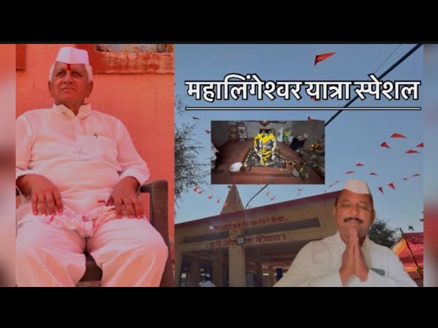 VLOG - 6  महालिंगेश्वर यात्रा स्पेशल | Mahadev ki Yatra 😍🤩