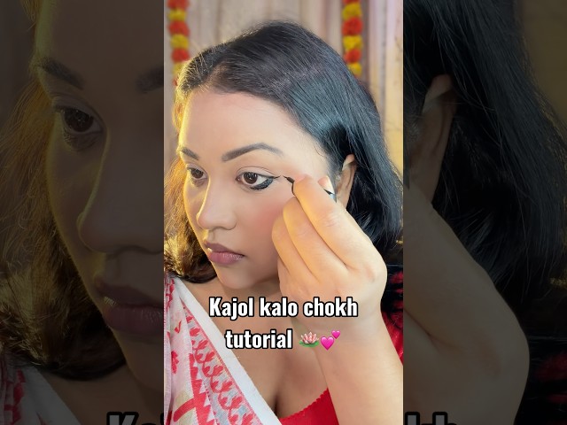 Bengali Makeup Tutorial 🪷💕 #kajol #bengalimakeup #kalajadu #shortsviral #makeup #bengali