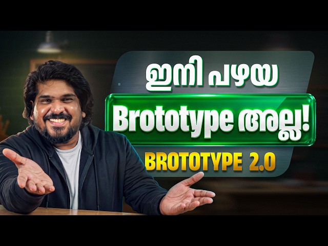 Brototype 2.0: Major Changes You Need to Know