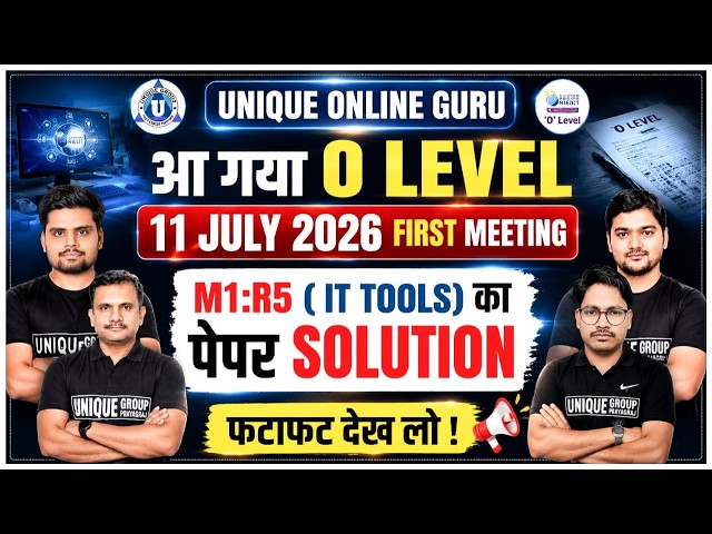 📢 O Level M1-R5 Paper Solution | 11 July 2026 | Unique Online Guru