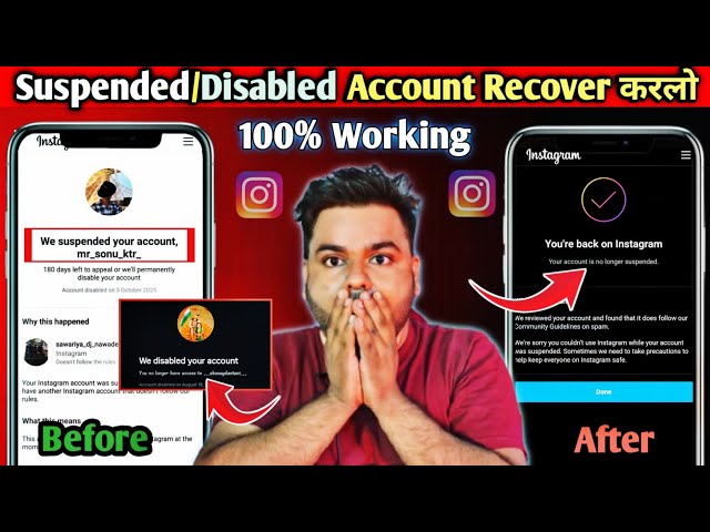 How To Recover Instagram Suspended Account | How To Recover Instagram Disabled Account | ID Recover 