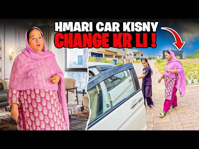 Hmari car kisky sath change hogyi | Sitara yaseen vlog 