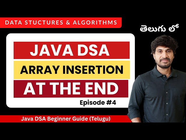 Learn Array Insertion at the End | Java DSA Telugu
