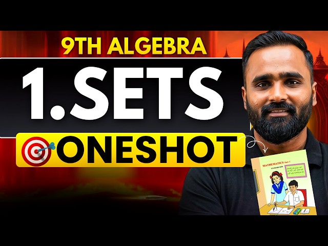 🔴LIVE Class 9th Algebra | 1.SETS | ONESHOT  | Pradeep Giri SIr