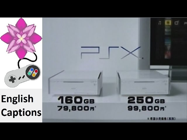 PSX (System Menu) Japanese Commercial
