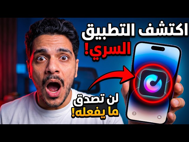 The 10 Best Android Apps.. You Have to Download #3 !!