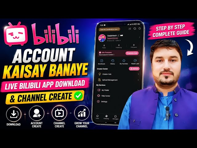 Bilibili App Account Kaise Banaye | Bilibili App Download & Channel Create 2026 | Bilibili Tutorial