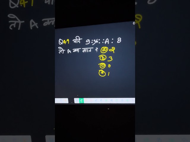 Question 49 Basic Math Practice