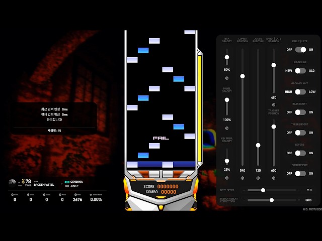 [EZ2ON REBOOT : R] {B} GEHENNA 6K SHD 20 · NO INPUT