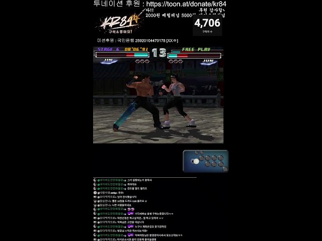 KR84 Retro랜덤게임   (10월23일)  #고전게임 #오락실 #Fc2 #파이트케이드 #스파2 #win95 #win98게임 #ps1
