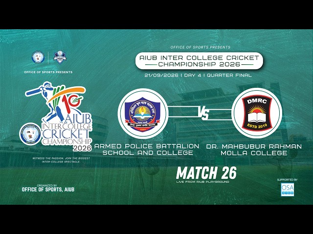 AICCC 2026 |ARMED POLICE BATTALION COLLEGE 🆚 DR. MAHBUBUR RAHMAN MOLLA COLLEGE | Quarter Final 2