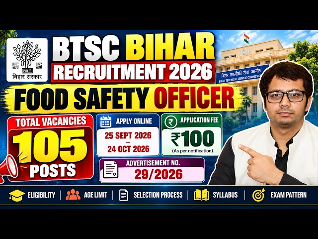 🔥 BIG UPDATE! Bihar FSO 2026 🔥 105 VACANCIES OUT | BTSC Food Safety Officer Recruitment 2026 🚨