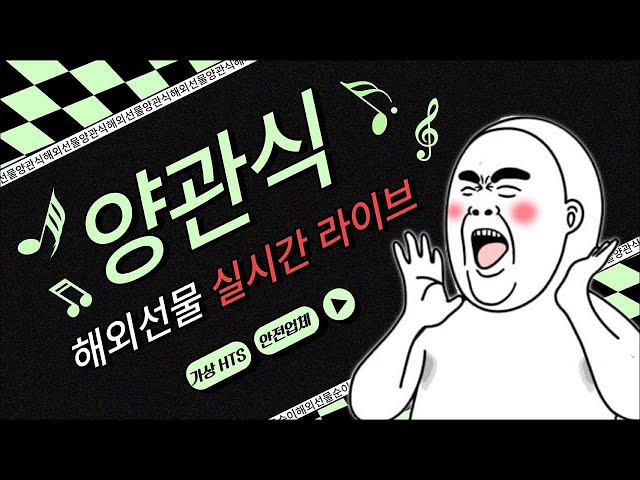 [해외선물 실시간]월요일시작 양관식 항셍 나스닥 과연 그의 운명은?? (12/15) #해외선물 #해외선물실시간 #나스닥 #항셍