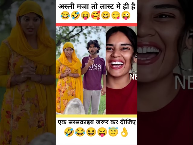 #viralcontent