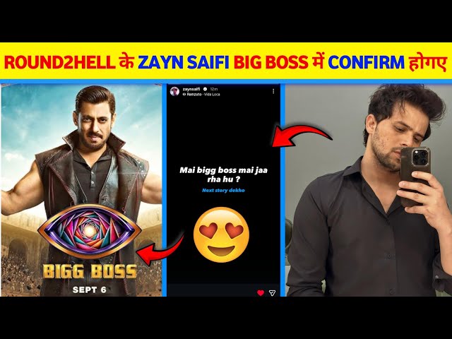 OMG!🤯 ROUND2HELL के Zayn Saifi की Bigg Boss में Entry CONFIRM! 😱 | Zayn Saifi Bigg Boss 2026 | R2H 