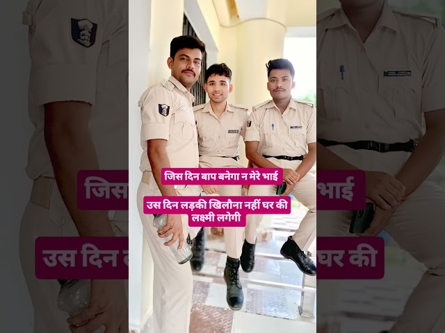 #viral #shorts #trending #police #explore #subcribe #army #crpf #bsf #motivation #viralshort