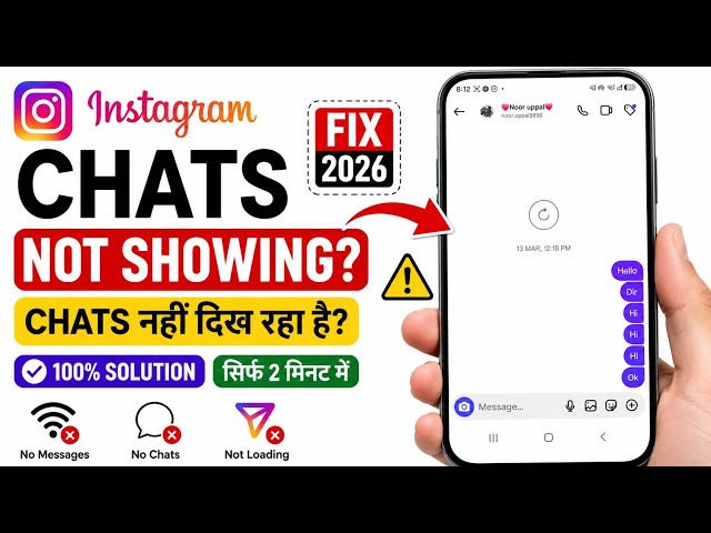 Instagram chats not showing problem today | Instagram chats not loading problem 2026 | Instagram ...