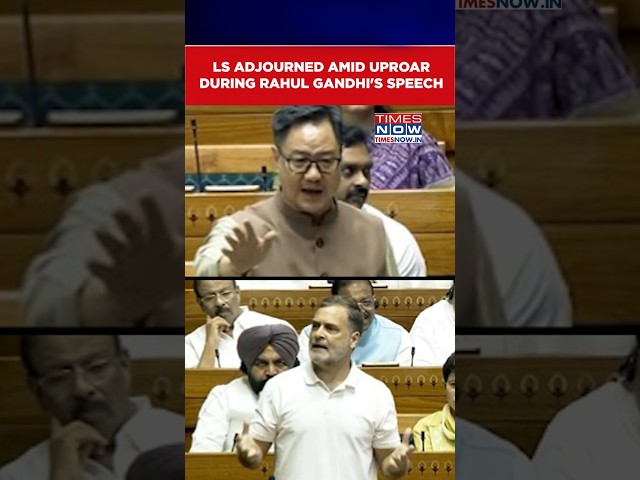 Parliament Monsoon Session: Lok Sabha Adjourned Amid Uproar During Rahul Gandhi's Speech #shorts