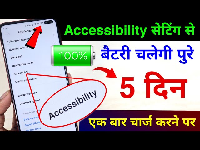 Accessibility Hidden Features to Fix Battery Drain Problem | Increase Battery Life New Setting 2022