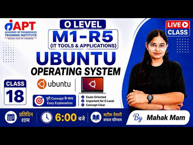 O Level M1-R5 Class 18 | Ubuntu Operating System | O Level M1-R5 | #APTINSTITUTE