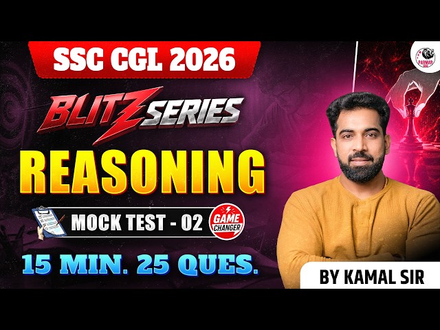 SSC CGL 2026 | BLITZ SERIES REASONING MOCK TEST - 02 | BY KAMAL SIR | PARMAR SSC