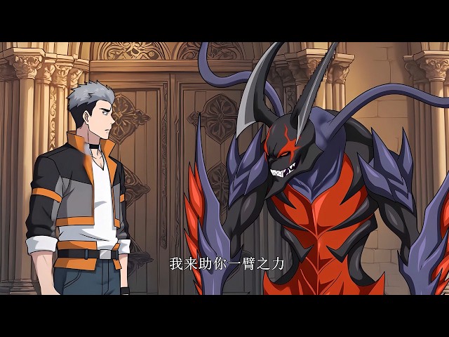 💥【New】【Multi Sub】Power Surge: No More Sidekick Role EP1-104 #anime #animation