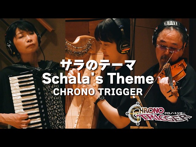 [CHRONO TRIGGER] Schala's Theme [Violin Cover & Accordion & Irish harp Cover]
