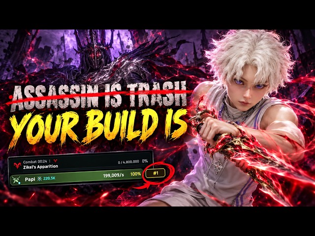 Assassin Is NOT Trash in Aion 2 - Full PvE Guide from the Rank 1 DPS