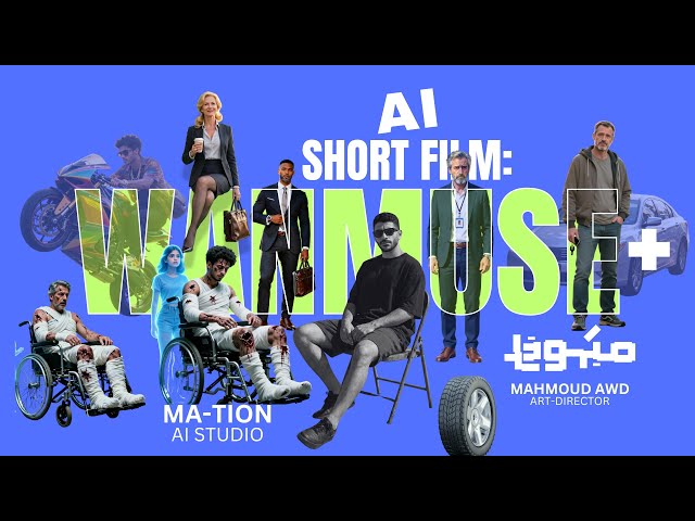 Was It Worth It? - "Wan Muse+ Contest  Short Film"