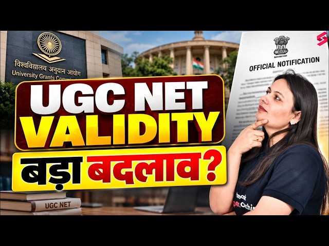 UGC NET NEW UPDATE | UGC NET New Guidelines 2026 | UGC NET Not Valid? | UGC NET New Changes