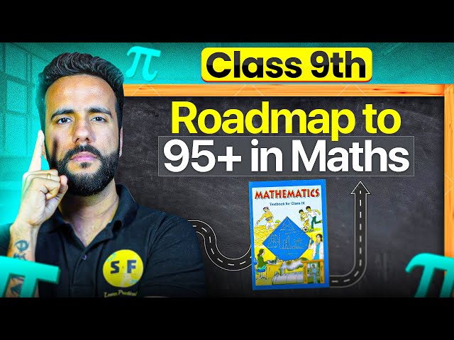 Class 9th MATHS Strategy to Score 95+/100 in Exam | Ashu Sir