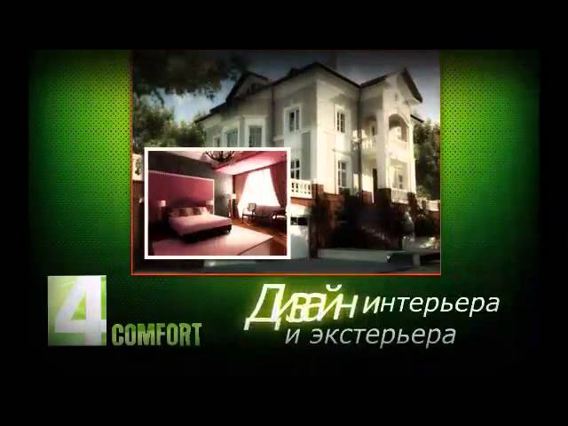 4comfort