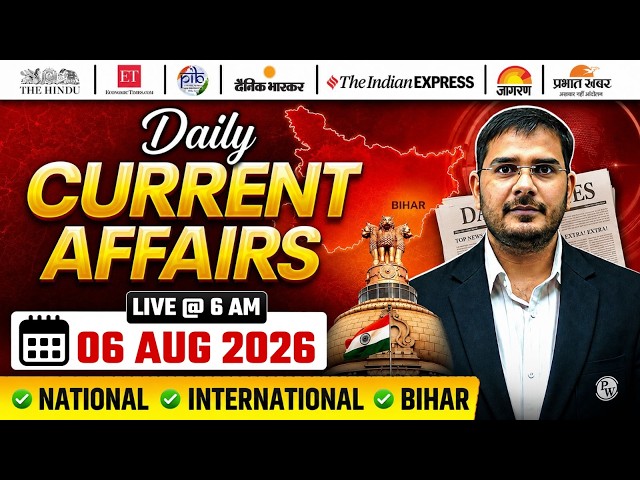 6 August 2026 Current Affairs | Daily Current Affairs Today for BPSC | BPSC Wallah