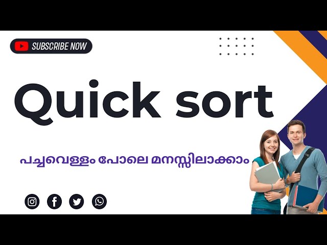 Quick sort|Quick sort algorithm in Malayalam|Datastructure using c