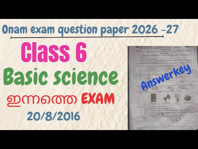 Class 6 Basic Science Onam Exam | Question Paper & Answer Key | Parents & Teachers Guide |