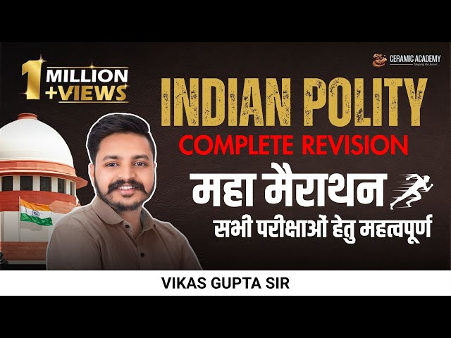 Complete Indian Polity Revision | Full Indian Polity Revision Marathon | Vikas Gupta Sir