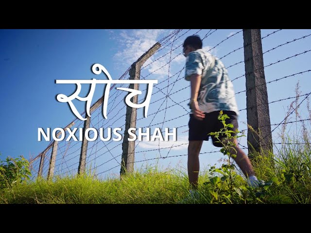 SOCH | NOXIOUS SHAH | ► OFFICIAL MUSIC VIDEO ► A9 MEDIA HOUSE