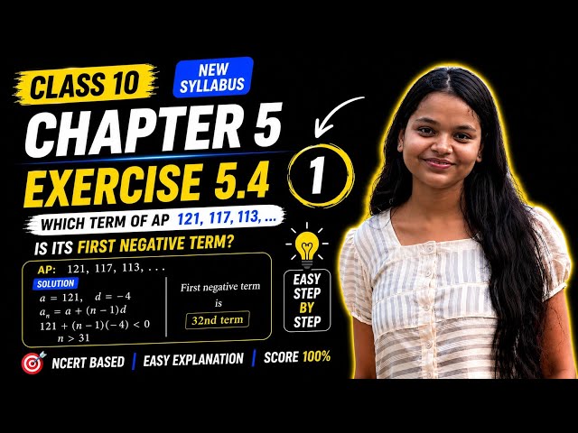 Class 10 Maths | Arithmetic Progressions | Chapter 5 | Exercise 5.4 | Question 1 | NCERT 