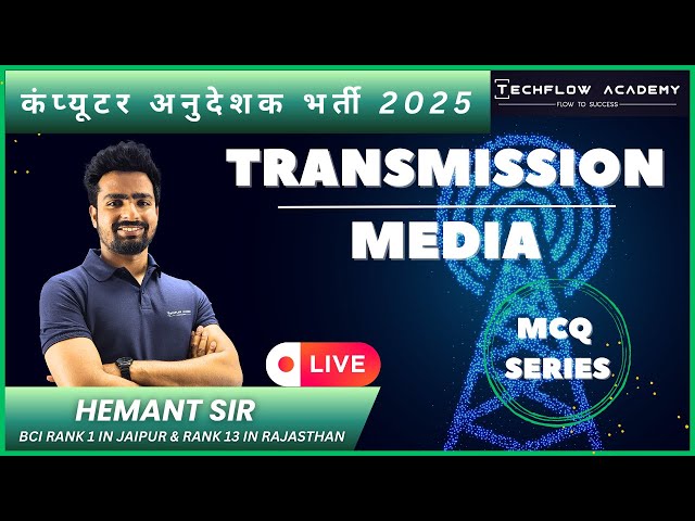 Computer Anudeshak MCQ | BCI | SCI #computerinstructor #bci #sci #rsmssb #computerteacher #rpsc #ict