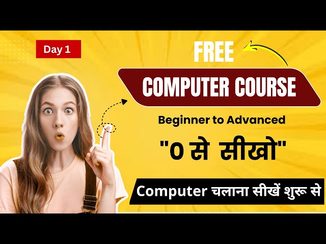 Basic Computer Course for Beginners | Computer Full Course in Hindi | computer Training Step by Step