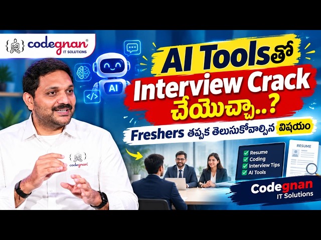 AI Tools ఉపయోగిస్తే Interviewలో Job వస్తుందా..? 🤔 Freshersకి Important Tips | Codegnan IT Solutions
